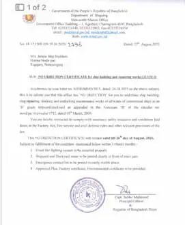 Department of Shipping of (DOS) Approval